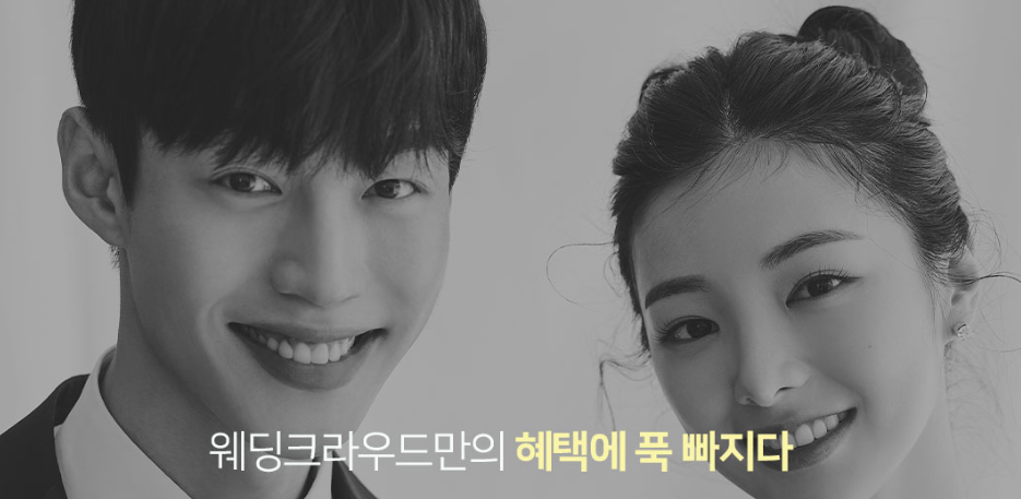 범계 신혼여행&혼수박람회 웨딩홀 및 예식장 내부 모습